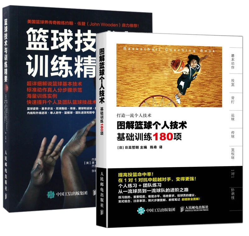 如何培养青少年篮球后卫的比赛意识_0
